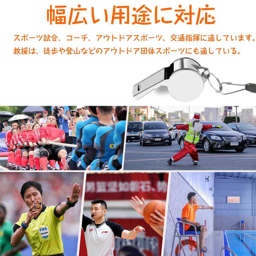 Amazon.co.jp: ホイッスル ステンレス製ホイッスル シルバー 笛 ネック