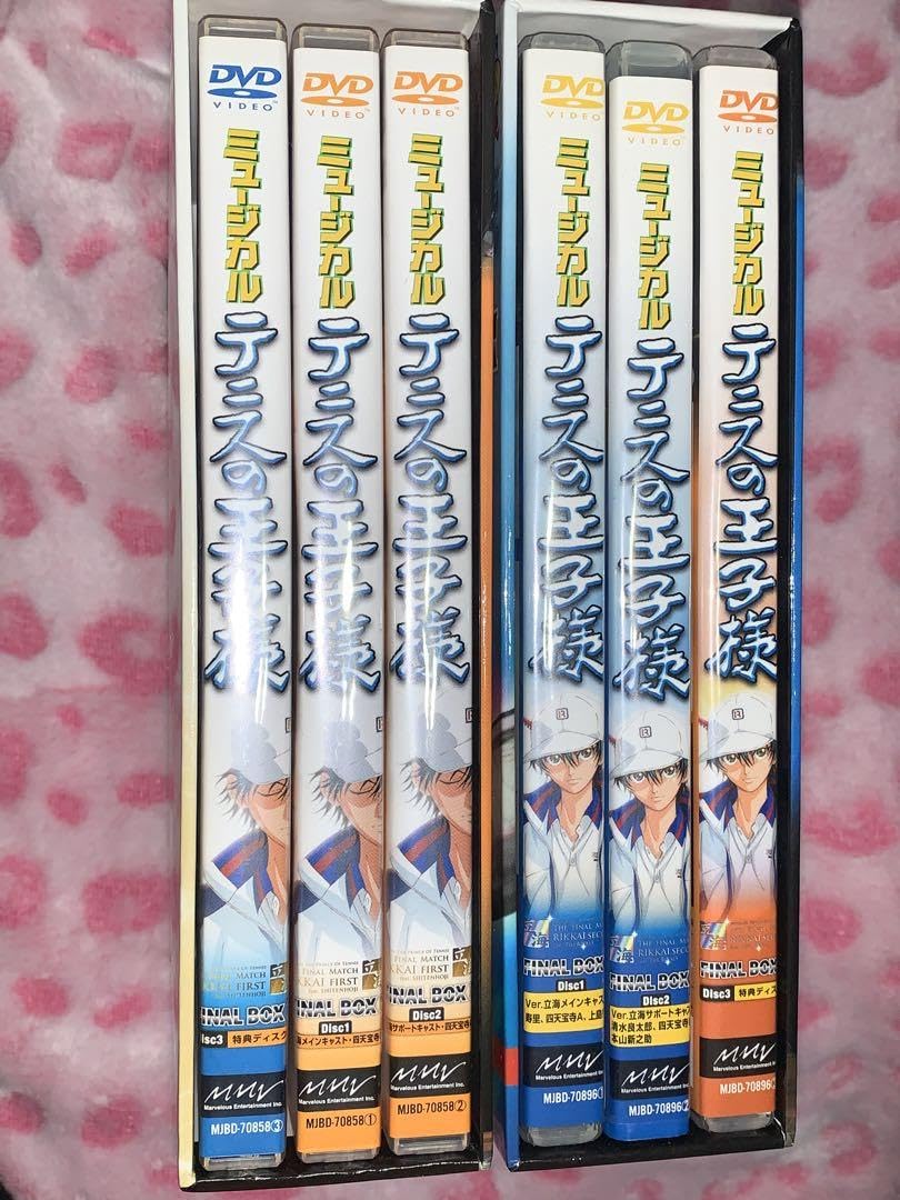Amazon.co.jp: ミュージカルテニスの王子様 テニミュ 1st 全国立海 DVD 