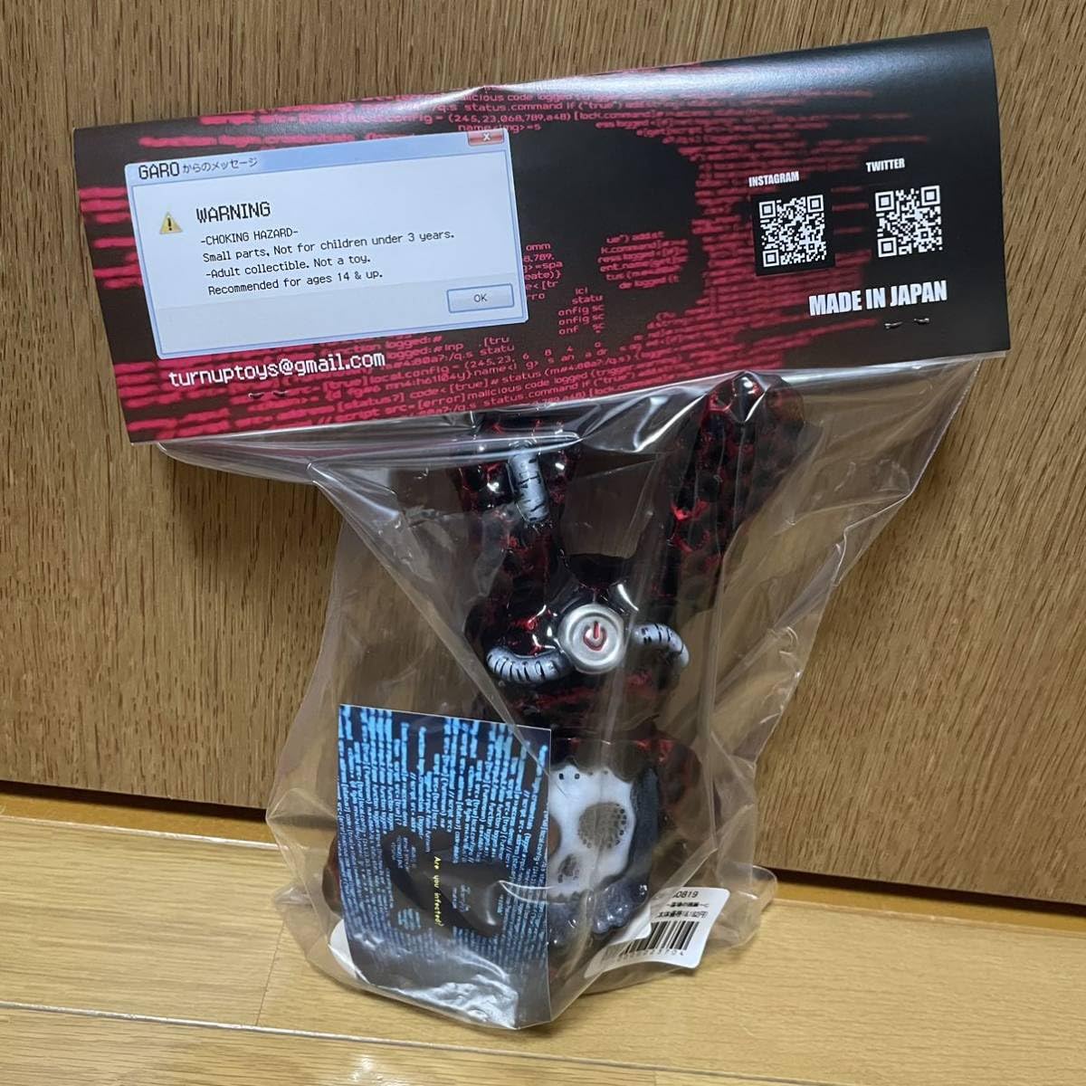 Amazon.co.jp: TURN UP TOYS マルウェアビースト BUGるBUNNY