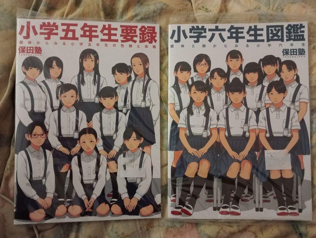 全3冊セット 愚禿鈔に学ぶ 宮城顗 東京愚禿鈔学習会 親鸞 Amazon.co.jp