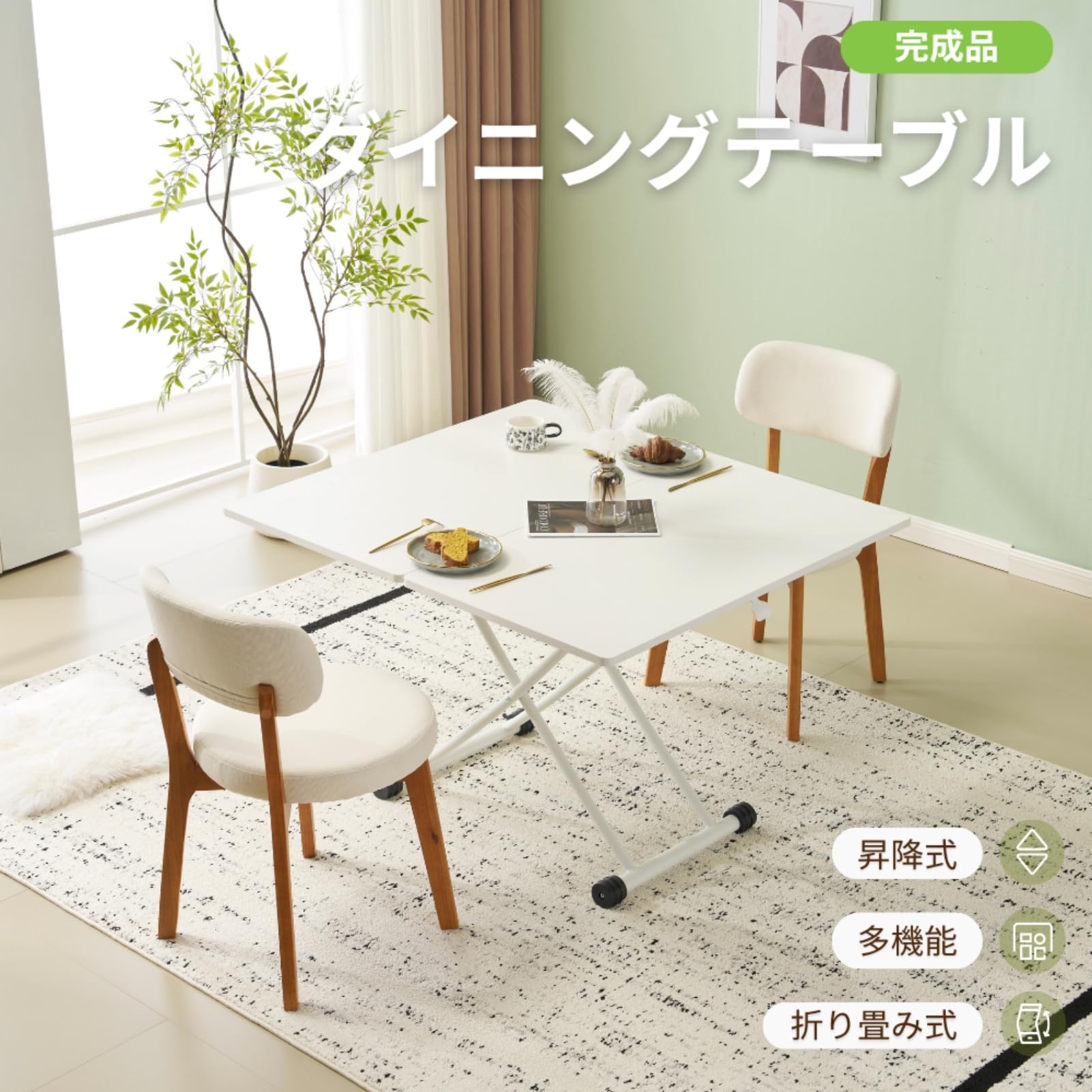 Amazon.co.jp: SOFTSEA テーブル 折りたたみ式 ガス圧昇降式 天板拡張 