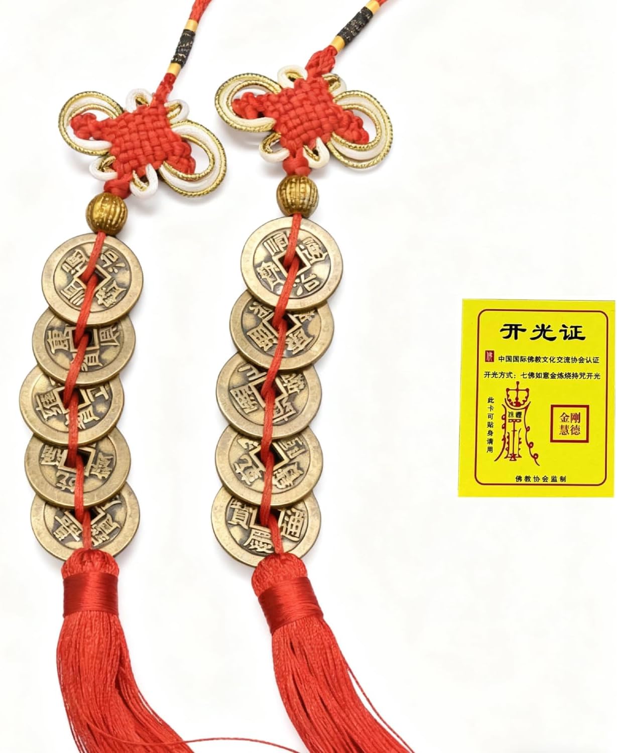 2PCS Chinese Feng Shui Hanging Ornament As Blessing Gifts for Good Luck, Health & Wealth & Success for Car Furniture,Bag,Home,Office Other Scenes (Bagua Copper Gourd)