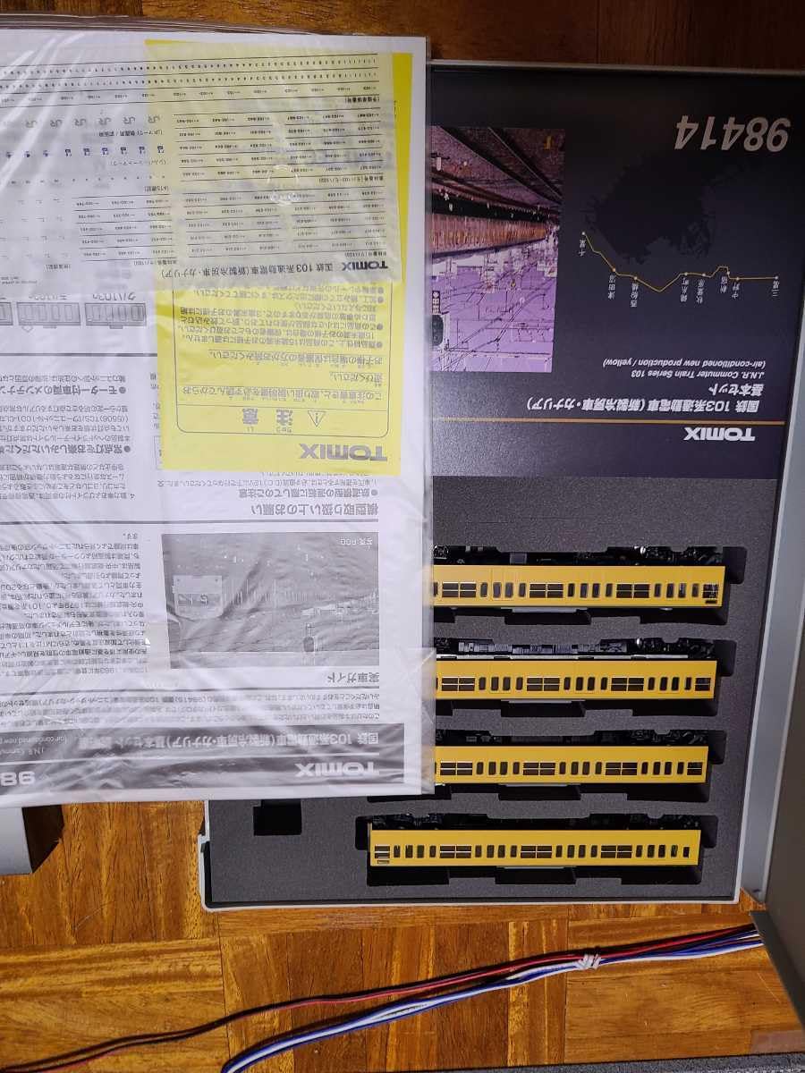 Amazon.co.jp: トミックス 98414 98415×2 国鉄 103系通勤電車 新製