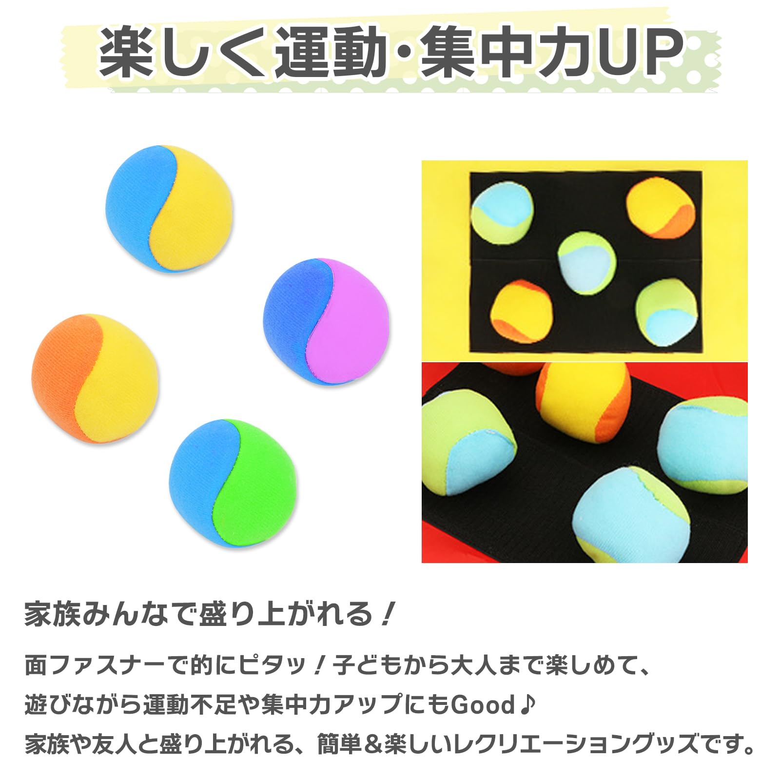 Amazon.co.jp: JUSTVEL ボールセット くっつくボール マジックテープ