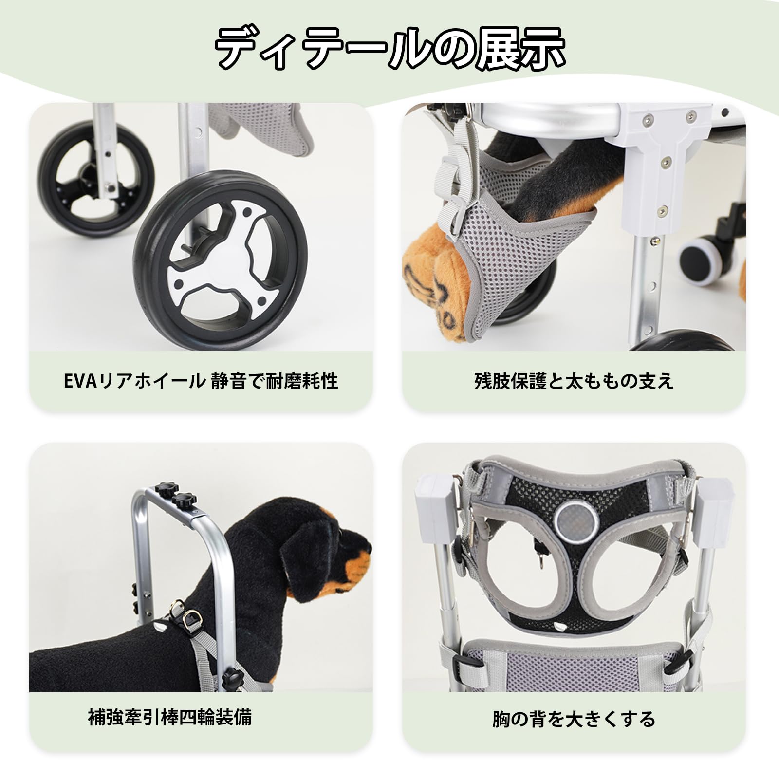 Amazon.co.jp: JELFUNY 犬用車椅子 犬用歩行器 ペット車椅子 2輪 4輪