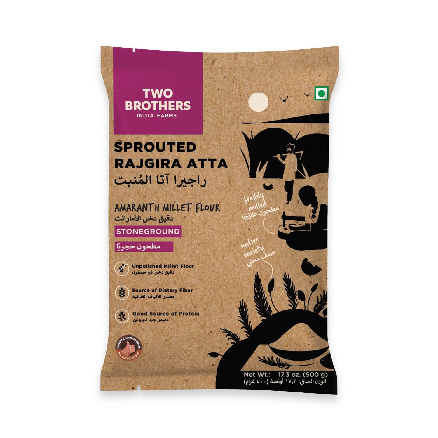 Sprouted Rajgira Atta (500g) | Nutrient-Rich Gluten-Free, High-Protein Amaranth Flour for Weight Management, Bone Health, and Digestion