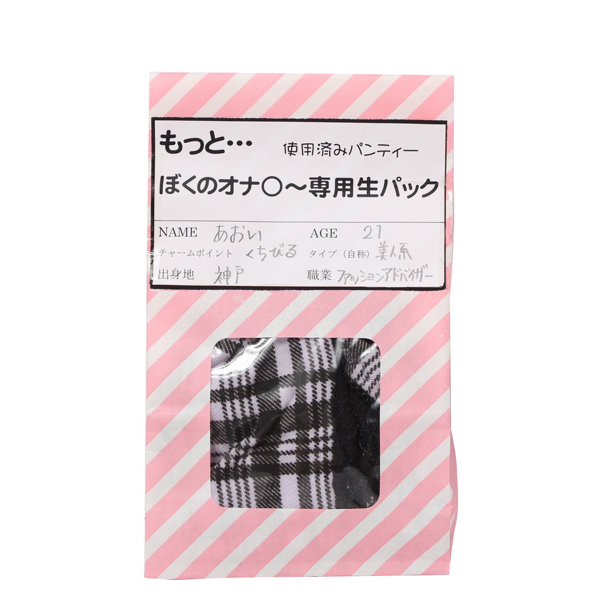 小林康之 日本現代作家独展金賞