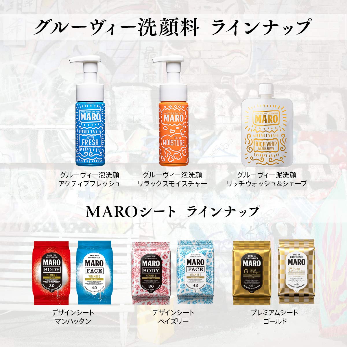 Amazon | MARO グルーヴィー 泡洗顔 リラックスモイスチャー 150ml