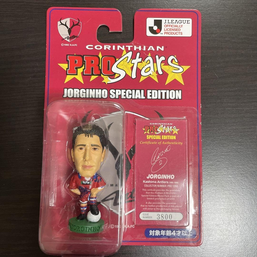 PRO Stars 鹿島アントラーズ 4体セット