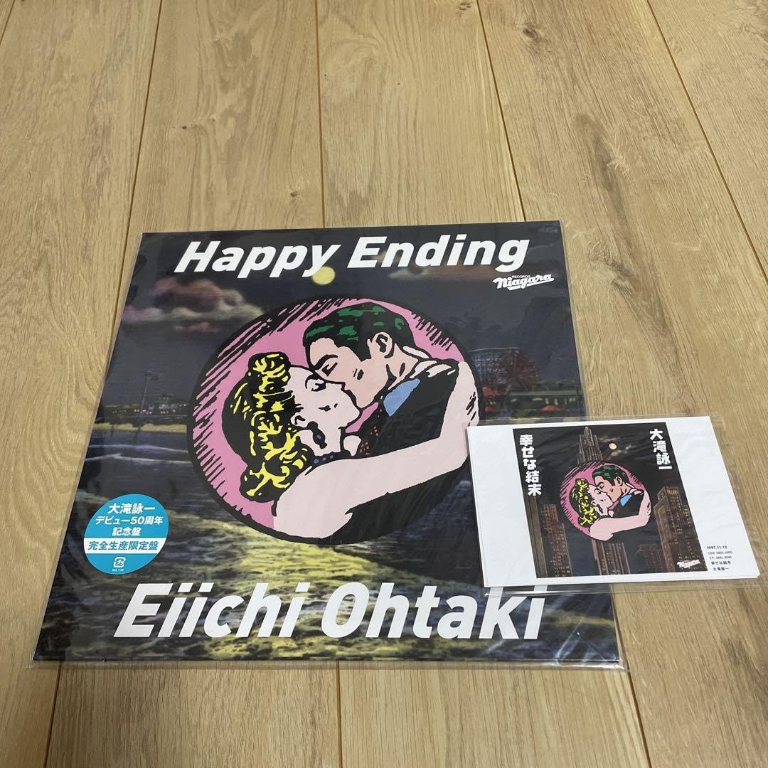 Amazon.co.jp: 初回 品 1stプレス 大滝詠一 Happy Ending : おもちゃ