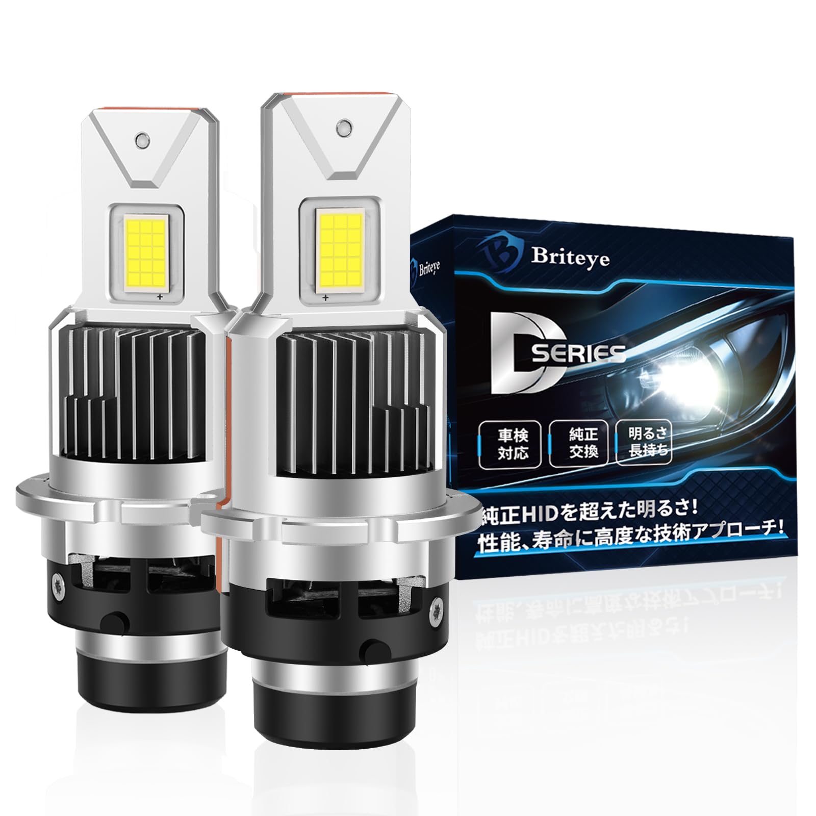HID屋　D2S 高輝度LED 車検対応ヘッドランプ 6500k ホワイト HID屋 D2S 高輝度LED 車検対応ヘッドランプ 6500k ホワイト D