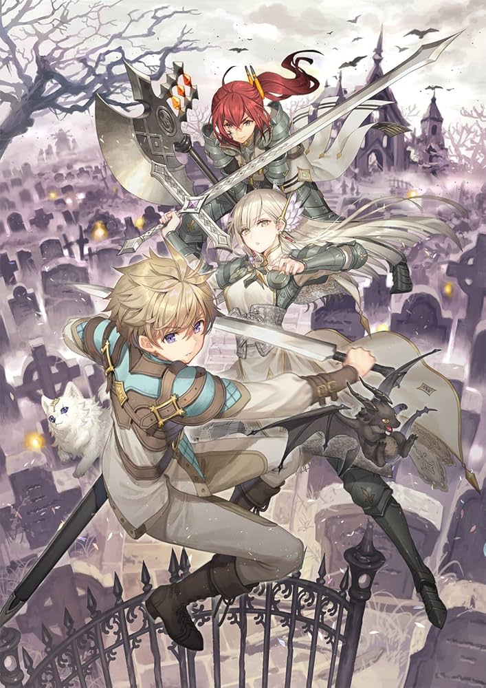 Amazon.co.jp: 未実装のラスボス達が仲間になりました。3 : なが