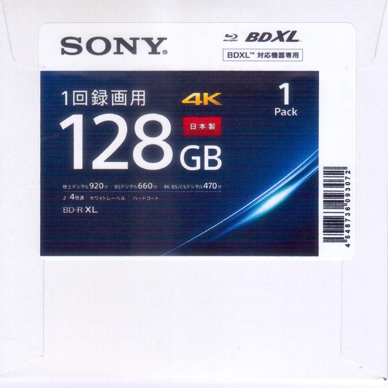 Blu-ray BD-R XL 128GB, 1 STK. im Kartonsleeve, 4X, bedruckbar mit Tintenstrahl, weiß, Made in Japan