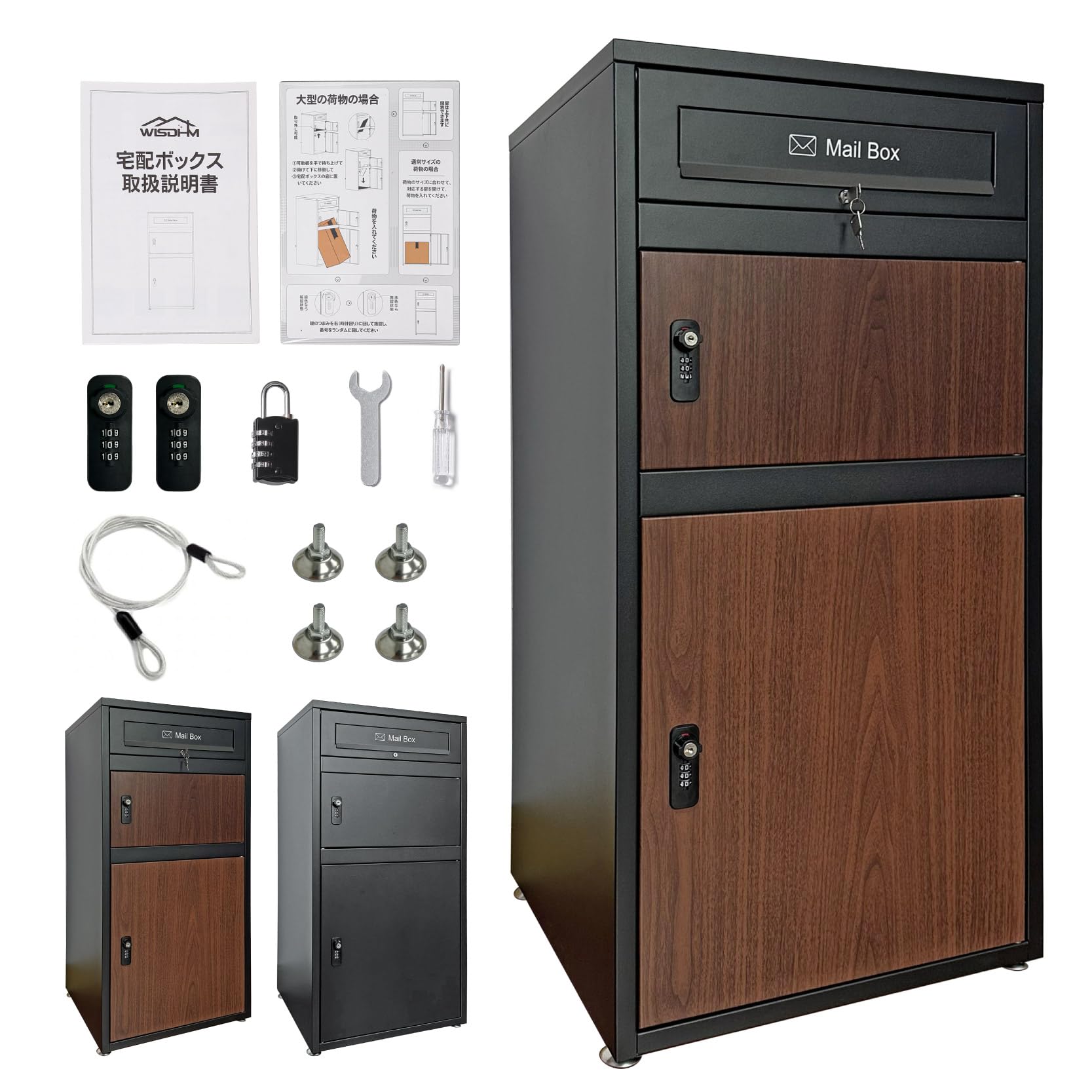 Amazon.co.jp: 【日本企業】宅配ボックス 宅配BOX 屋外 複数投函 大