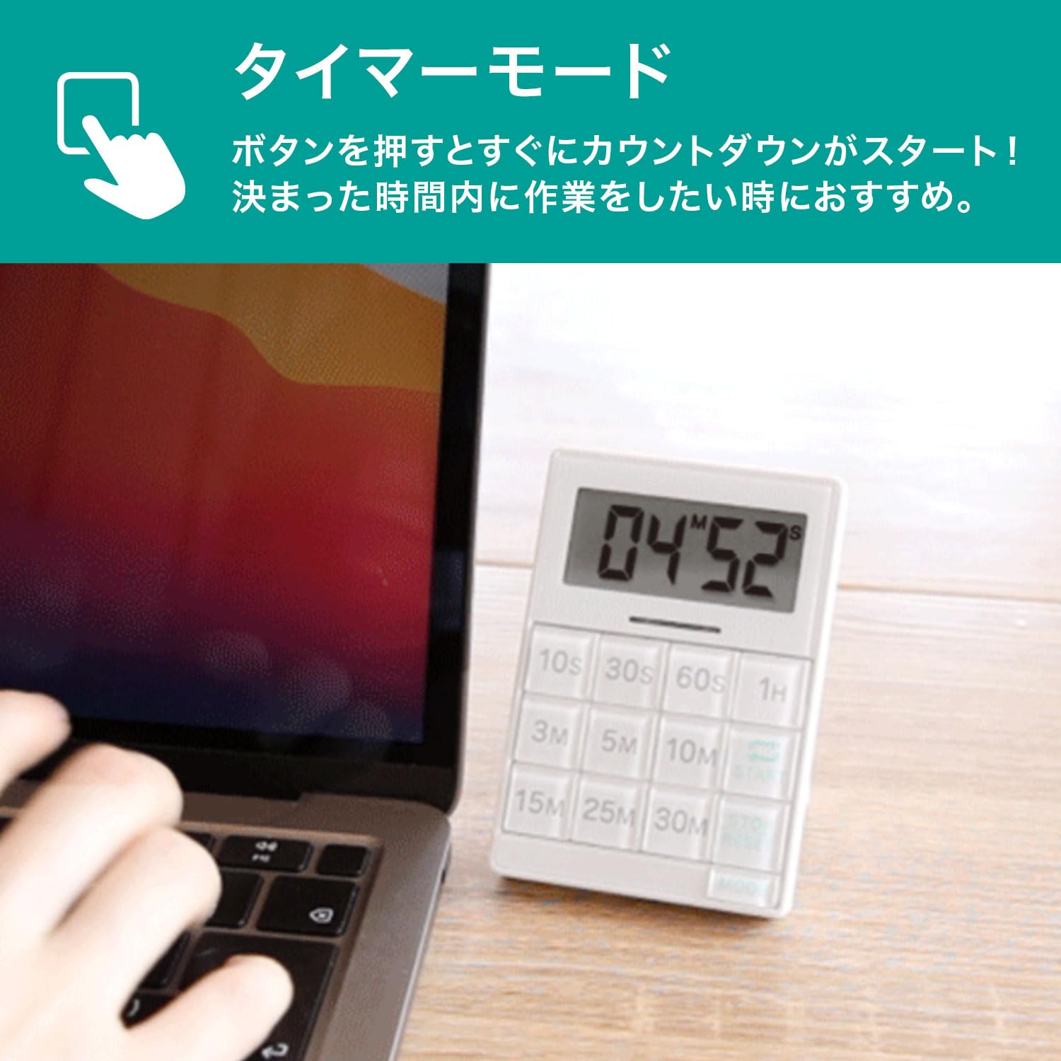 Amazon｜ドリテック(dretec) ワンプッシュタイマー キッチンタイマー