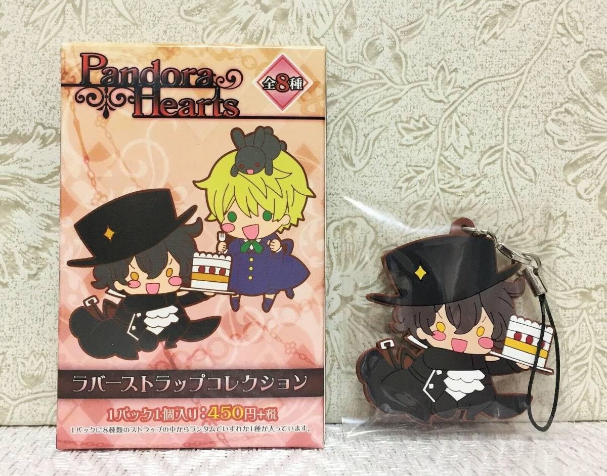 Amazon.co.jp: PandoraHearts パンドラハーツ ラバーストラップ