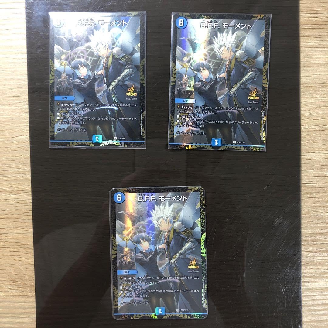 ズッともモーメントプロモ4枚