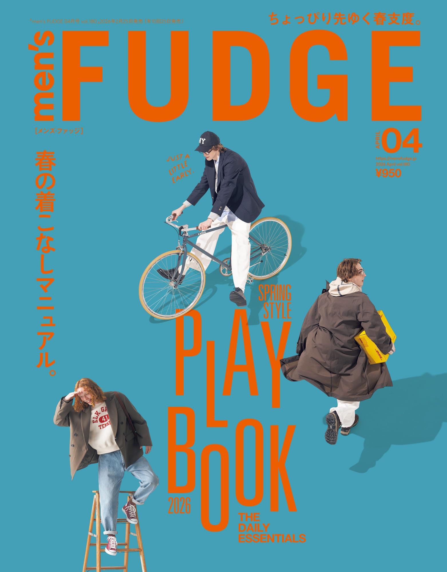 men's FUDGE - メンズ ファッジ - 2026年 4月号 Vol.180 | メンズ