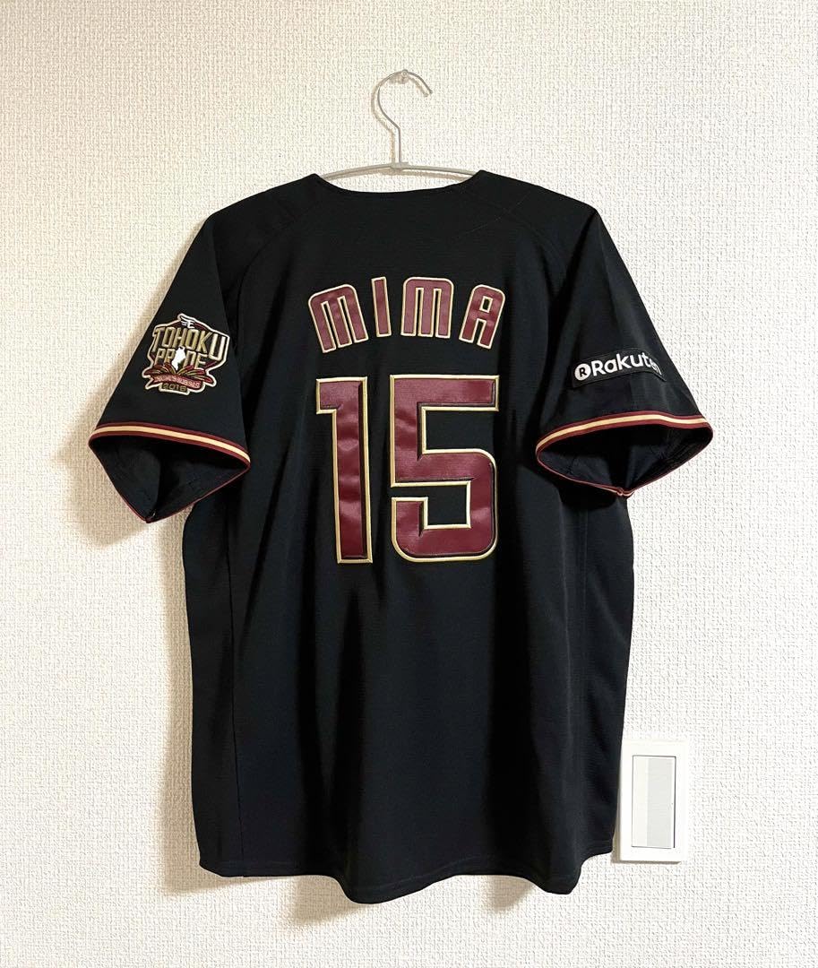 Amazon.co.jp: 楽天イーグルス 美馬学 ユニフォーム : スポーツ