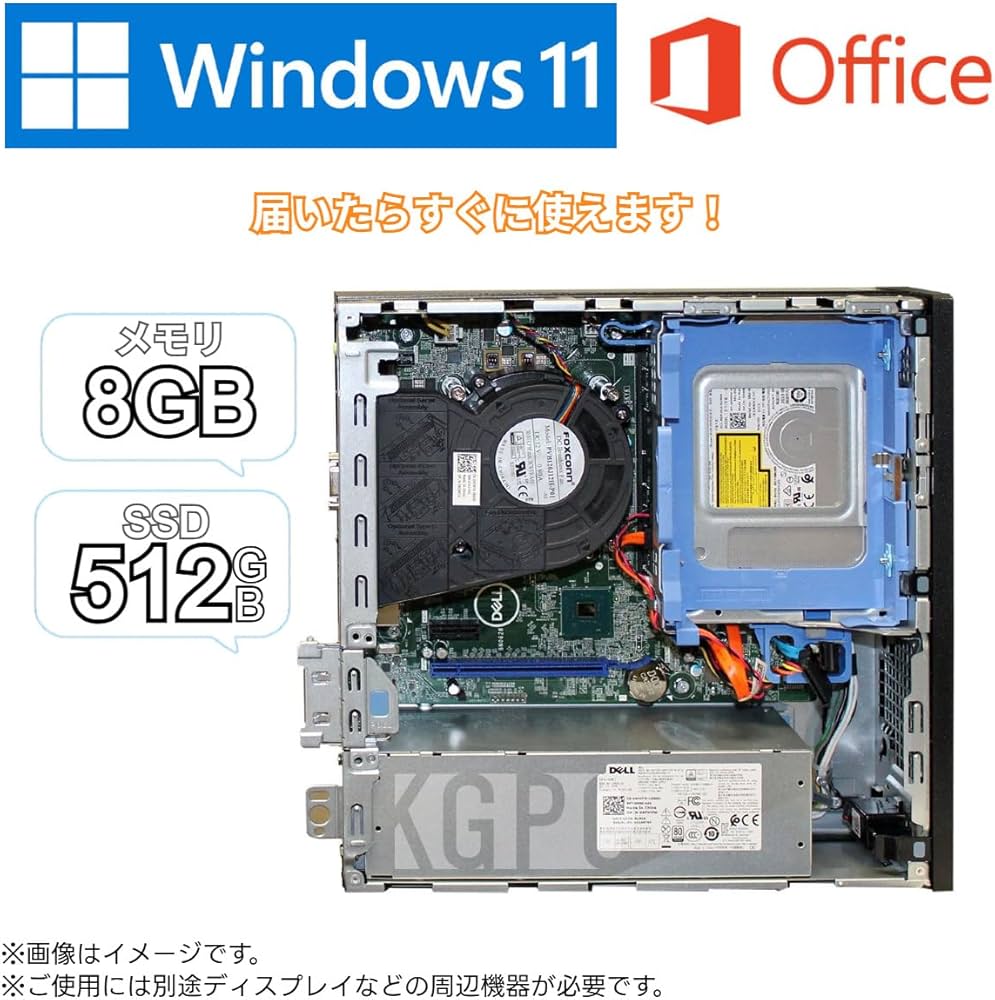 爆速第9世代 CPUDell OptiPlex 3070 Windows11 爆速最新仕様第8世代OptiPlex 3070 Core i3Windows11 爆速最新仕様第8世代