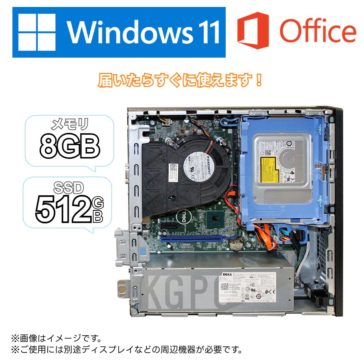 DELL - 美品爆速！2018モデル！新品SSD/最新オフィス/カメラ/DVD DELL XPS 8930のサポート | Dell 日本