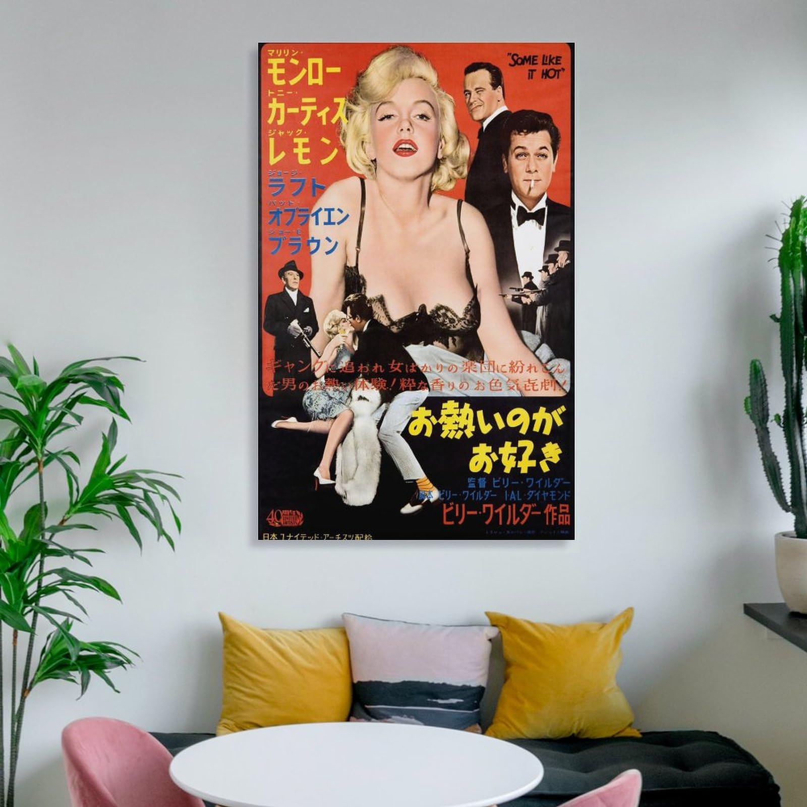 お熱いのがお好き　海外　ドイツ ポスター　マリリン・モンロー Amazon.co.jp: マリリン・モンロー 映画『お熱い9がお好き』ポスター