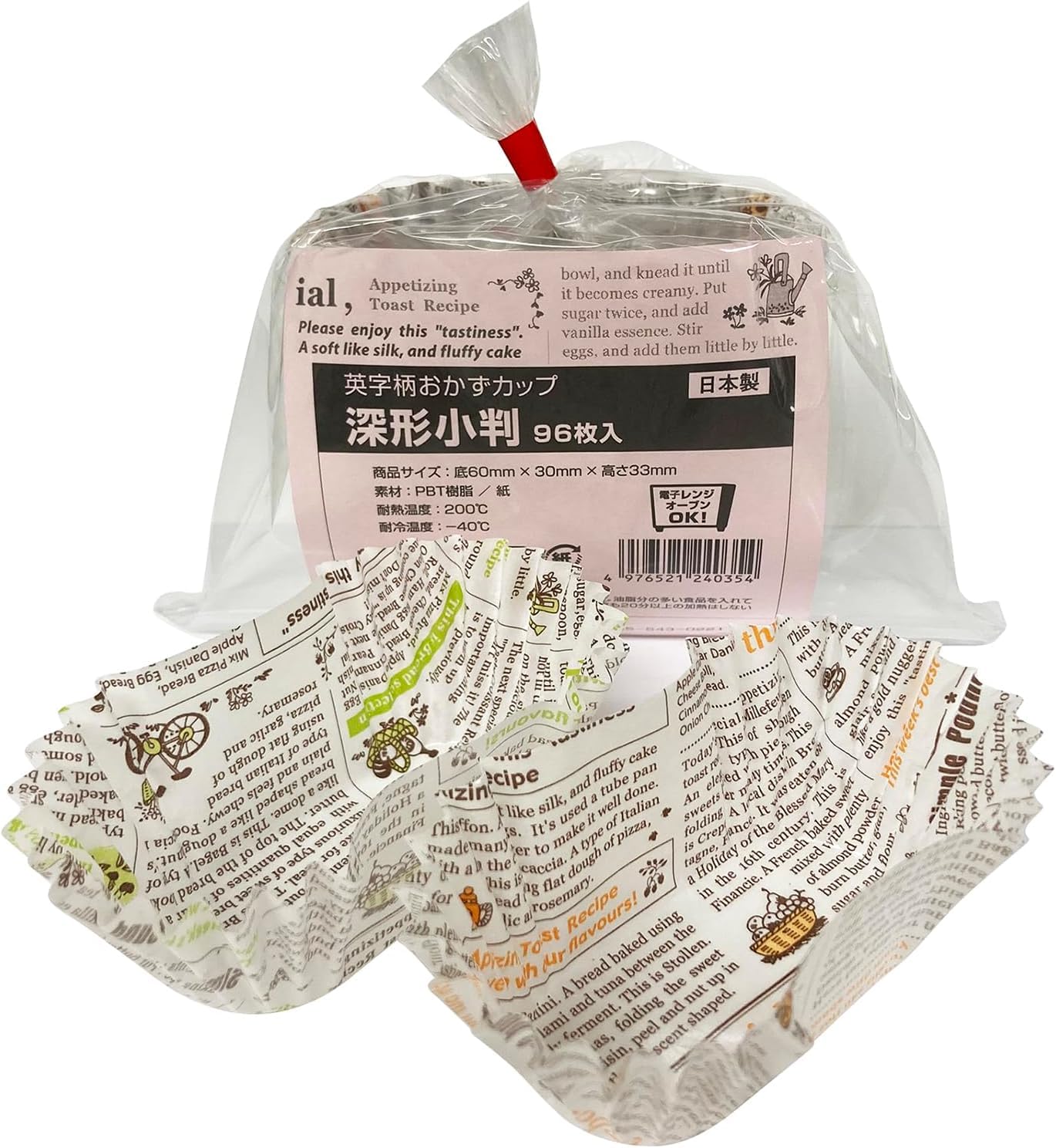 新品未使用⭐️エガ福袋 Aセット エガちゃん福袋 Aセット 13商品+ヘアバンド エガ袋 抜きなし