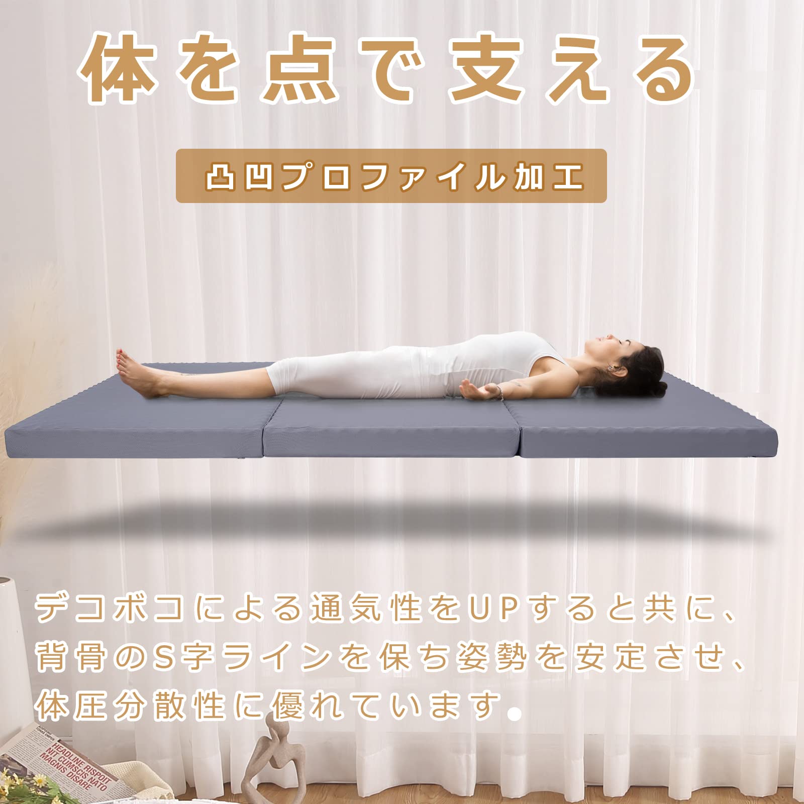 Amazon｜Beraxy マットレス ダブル 3つ折り 高反発 低反発 二層構造 厚