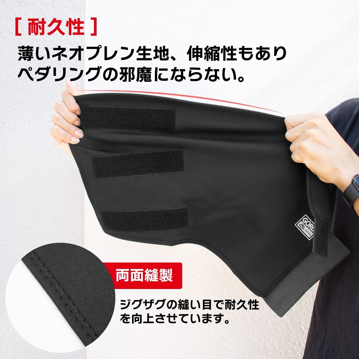 Amazon | GORIX ゴリックス 自転車 裾バンド ロングタイプ (GX