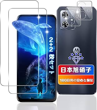 Amazon | 【 2+2枚セット】 対応 Moto G64 5G / G64y 5G ガラス
