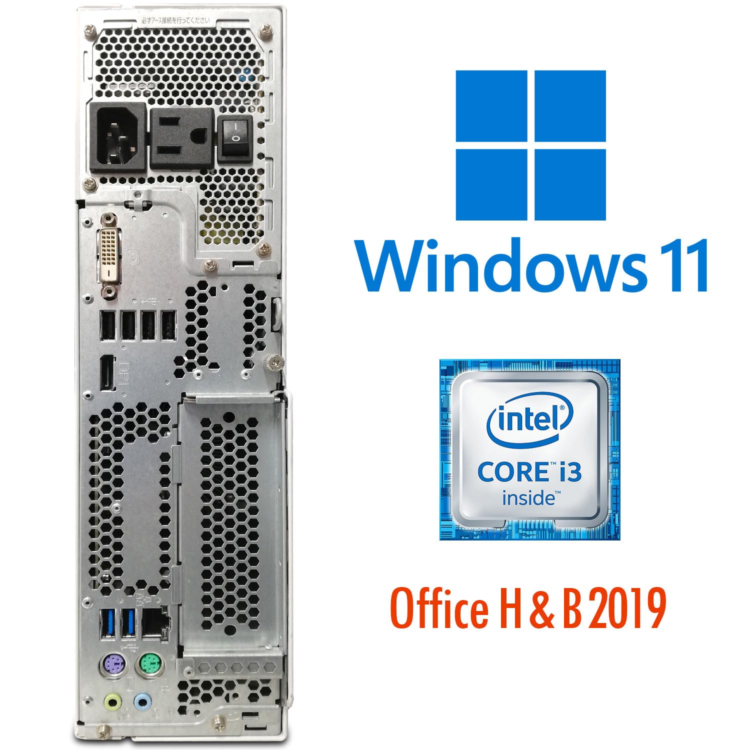 Amazon.co.jp: 【整備済み品】デスクトップPC ESPRIMO D556 or D586