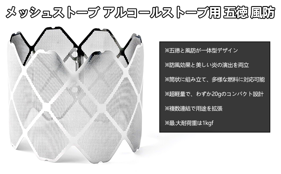 Amazon.co.jp: TXIYLJ Alcohol Stove, 2 in 1, Stainless Steel Mesh