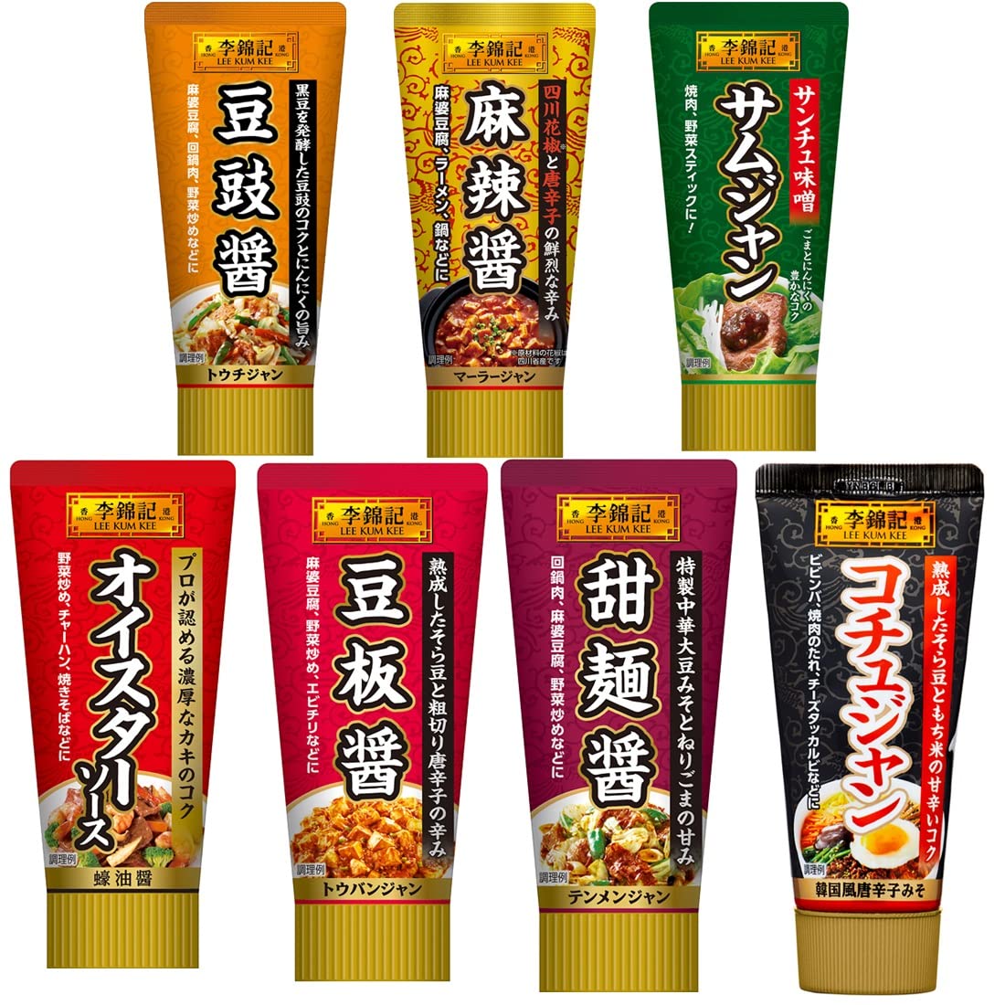 豆板 醤 甜麺 醤 違い
