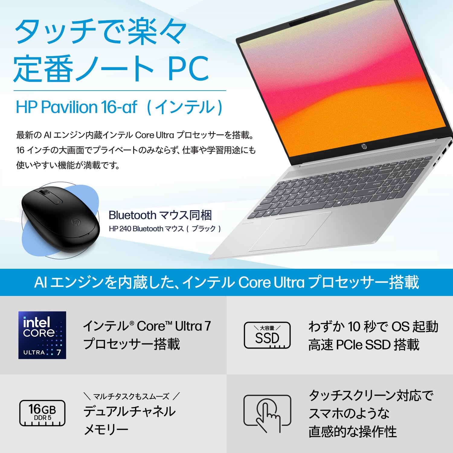 Amazon.co.jp: HP ノートパソコン Pavilion 16-af 16.0インチタッチ