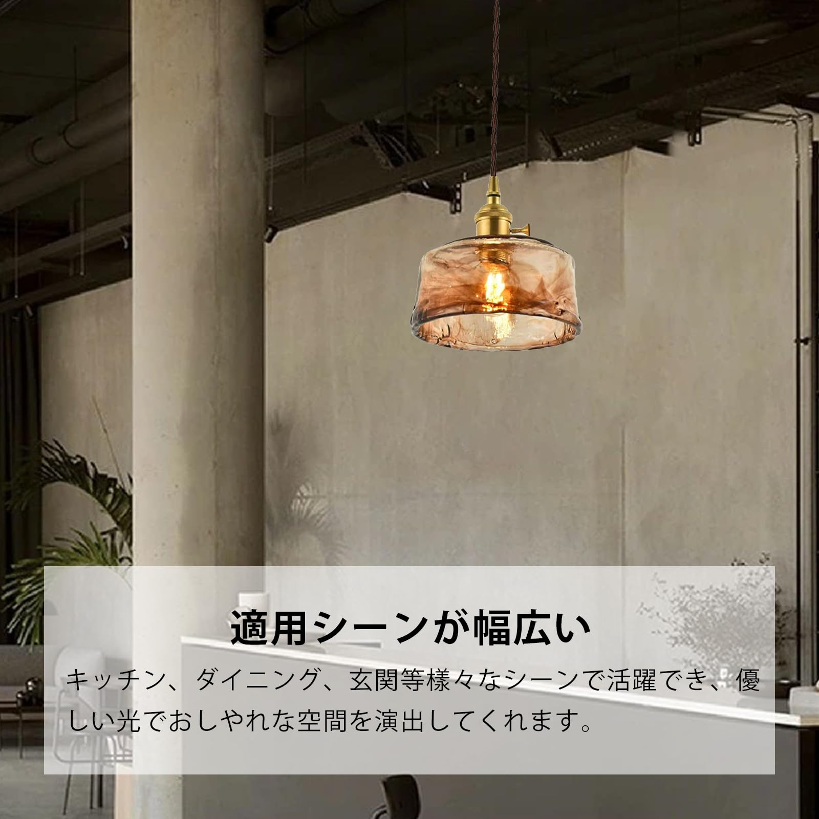 Amazon.co.jp : 億兆堂 ガラスペンダントライト 琥珀色 真鍮 E26 LED