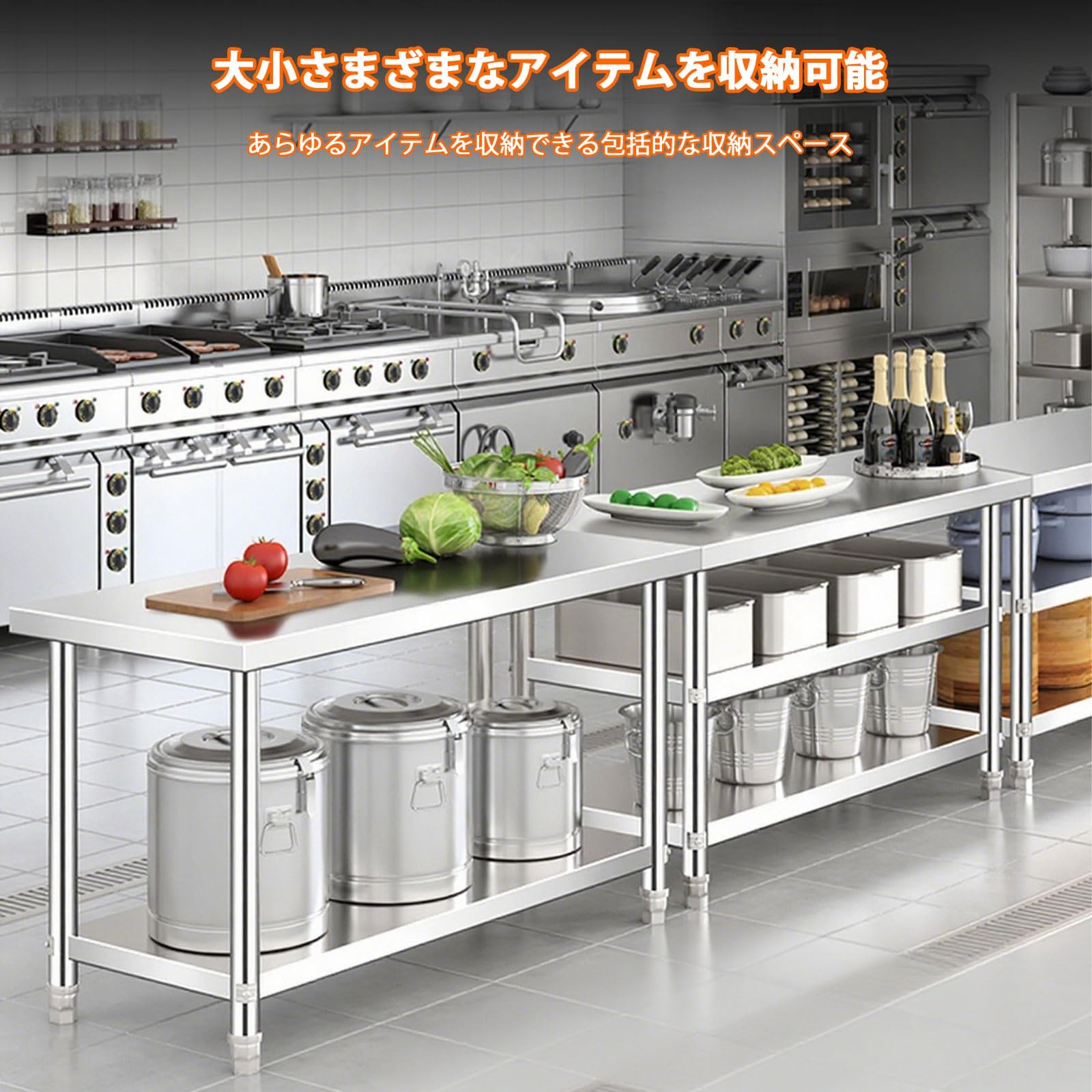 Amazon.co.jp: 業務用 調理台 ステンレス作業台 作業テーブル 高さ80cm 