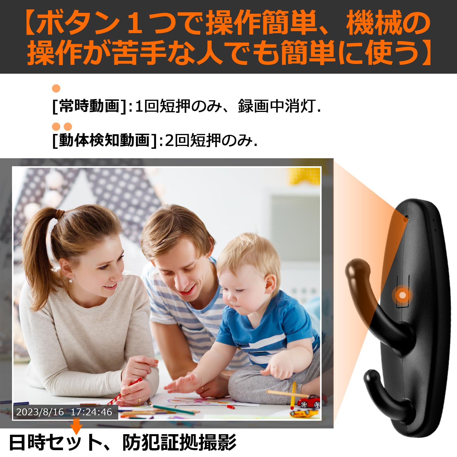 Amazon.co.jp: PONAOO 小型カメラ 超小型カメラ 監視カメラ 防犯カメラ
