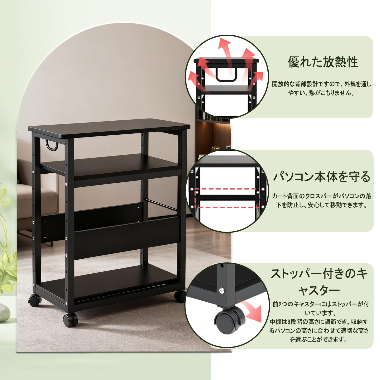 Amazon.co.jp: パソコンワゴン pcワゴン キャスター付き デスク 3段