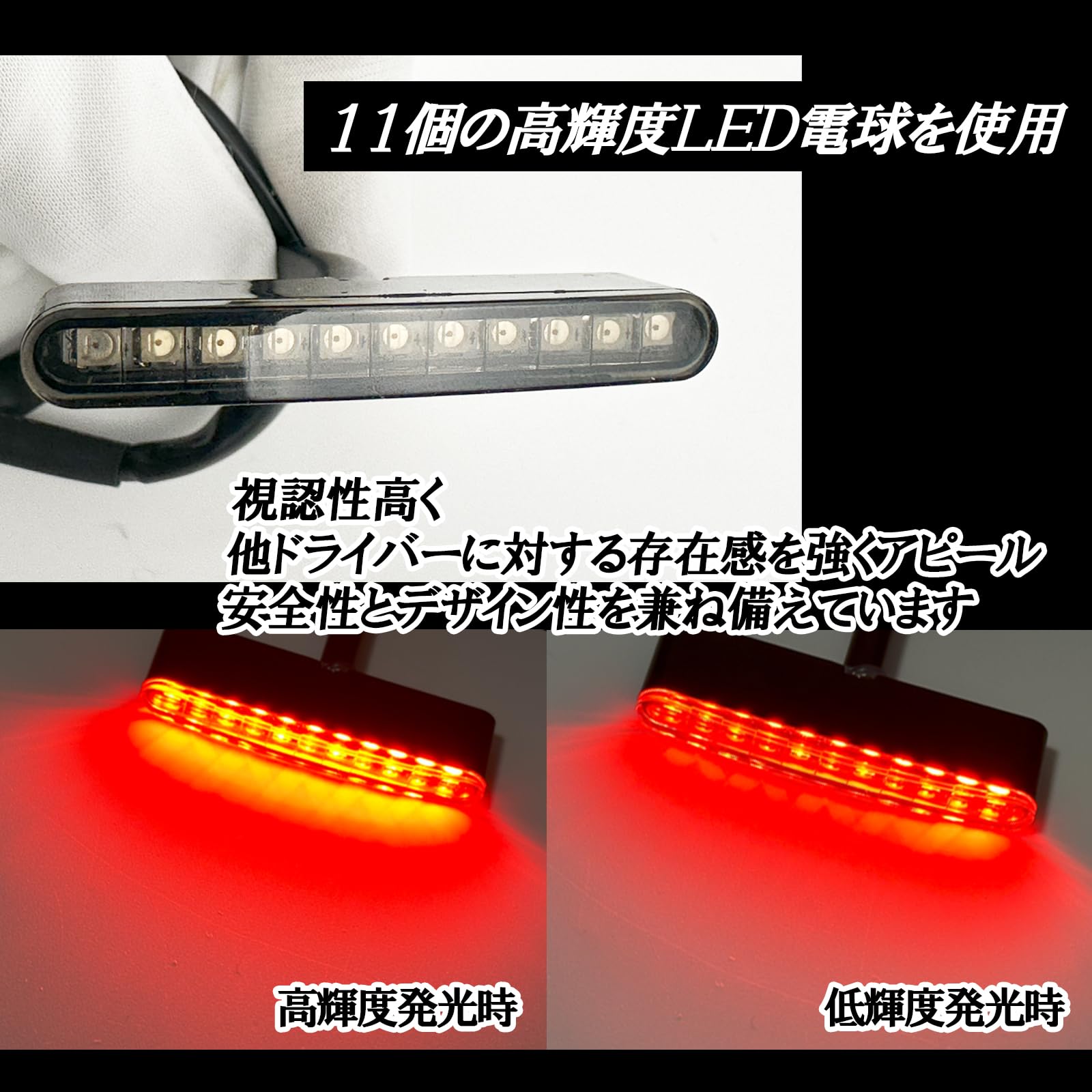 Amazon | HTharros オートバイ用 LED テールランプ ブレーキ