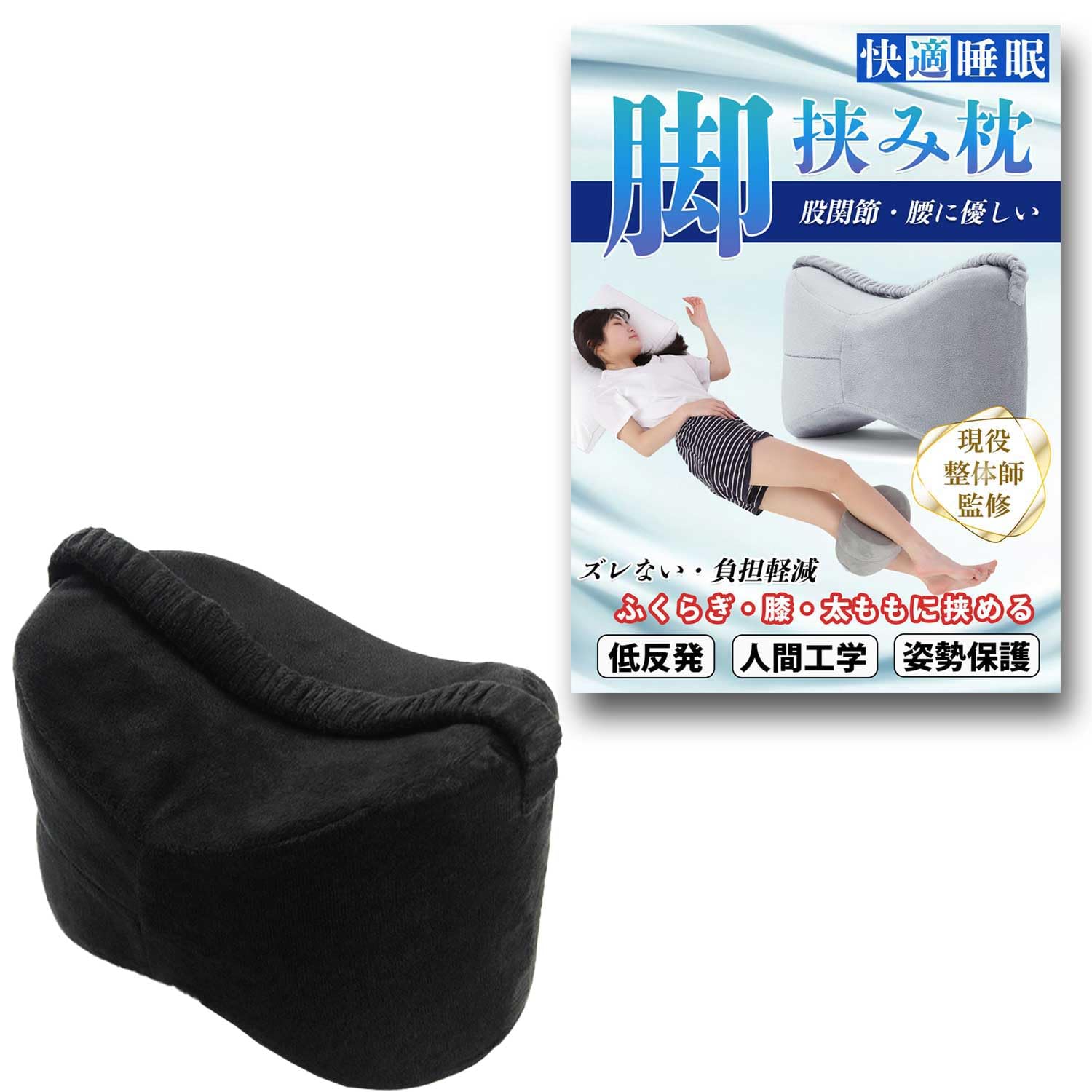 ふくもとさま専用 Amazon｜【フワッと脚の休息】 足枕 就寝用 優しい ストレッチ