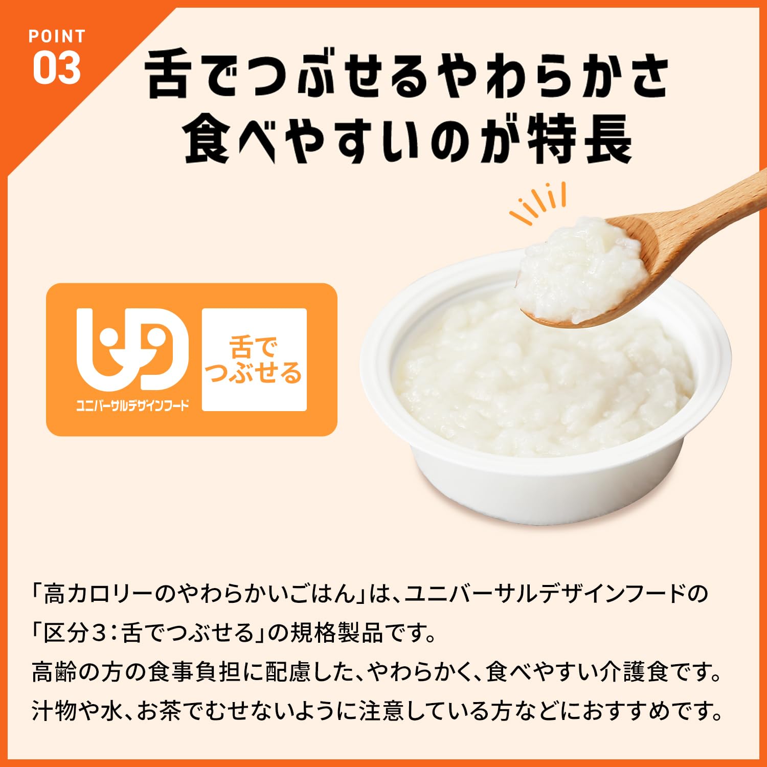 Amazon.co.jp: Nestle(ネスレ) アイソカル 高カロリーのやわらかい