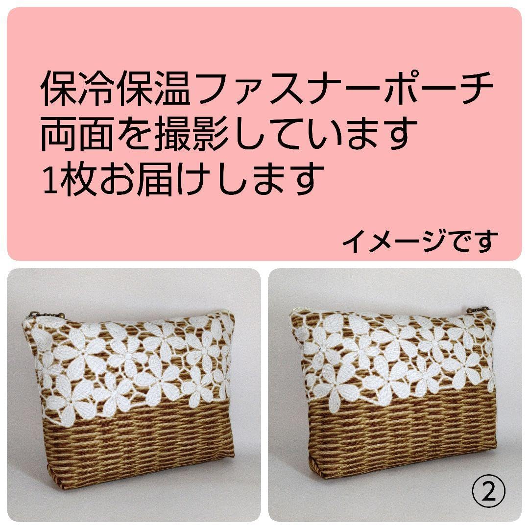 Amazon.co.jp: 保冷保温ペットボトルカバー ラタンフラワーレース 水筒 