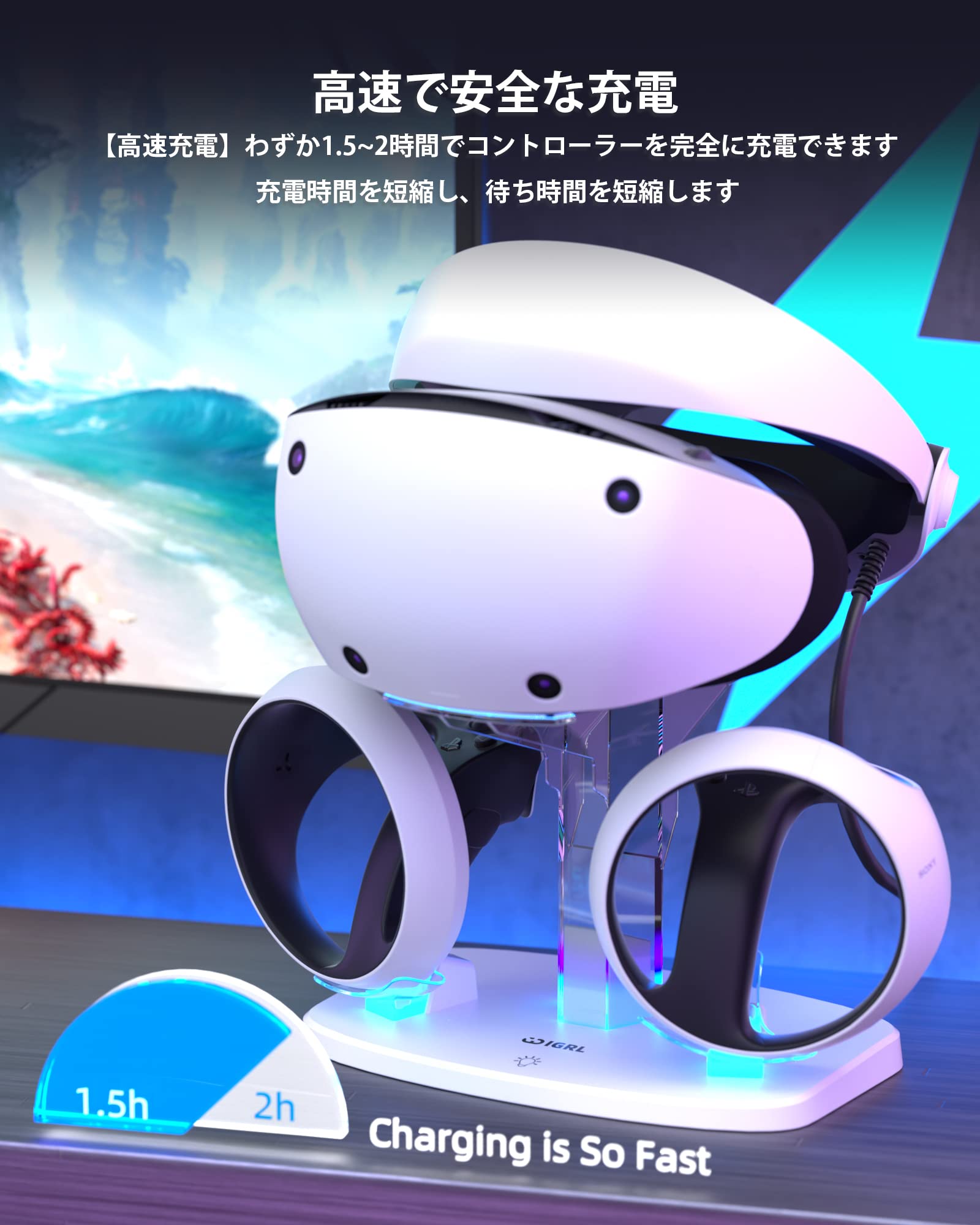Amazon | PSVR2 充電スタンド Play*station VR2 Senseコントローラー  