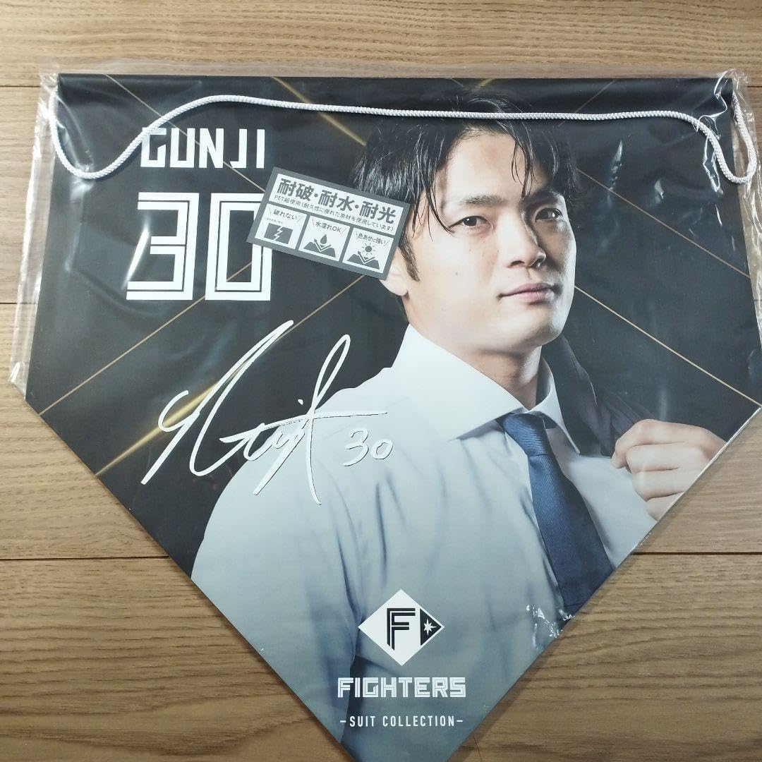 FIGHTERS 郡司裕也　等身大　両面タペストリー FIGHTERS 郡司裕也 等身大 両面タペストリー FIGHTERS 郡司裕也