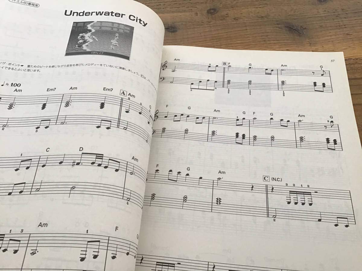 Amazon.co.jp: ☆楽譜/ピアノ/ルドラの秘宝/ゲーム/スーパー