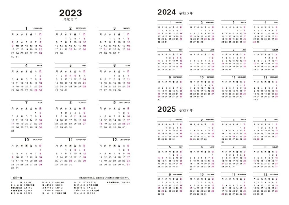 エビマヨページ