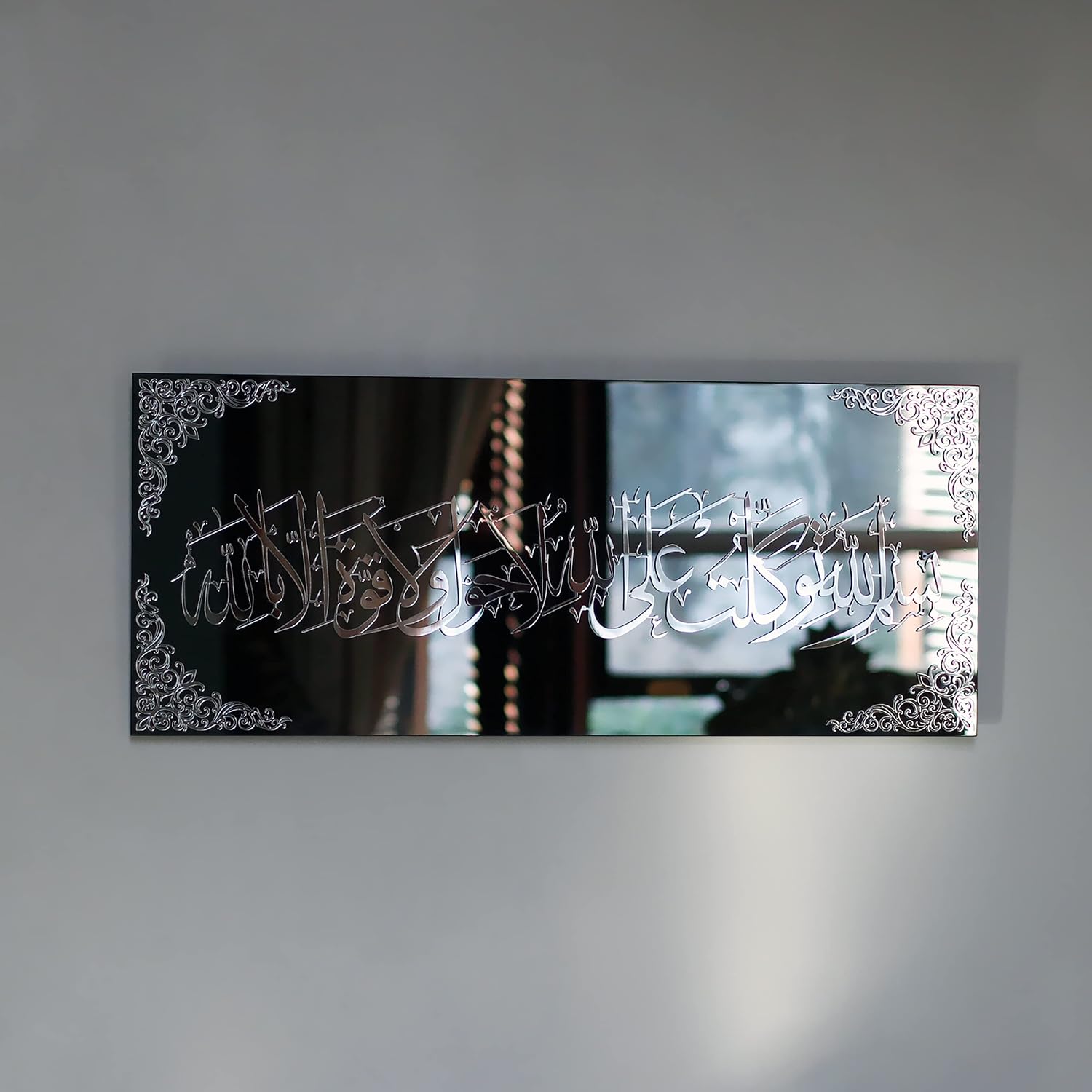 iwa concept Black Mirror Tempered Glass Islamic Wall Art | Ramadan Decorations | Modern Muslim Housewarming Gift | Arabic Calligraphy | Eid Decor | (Dua When Leaving Home - 31.5x13'', Silver)