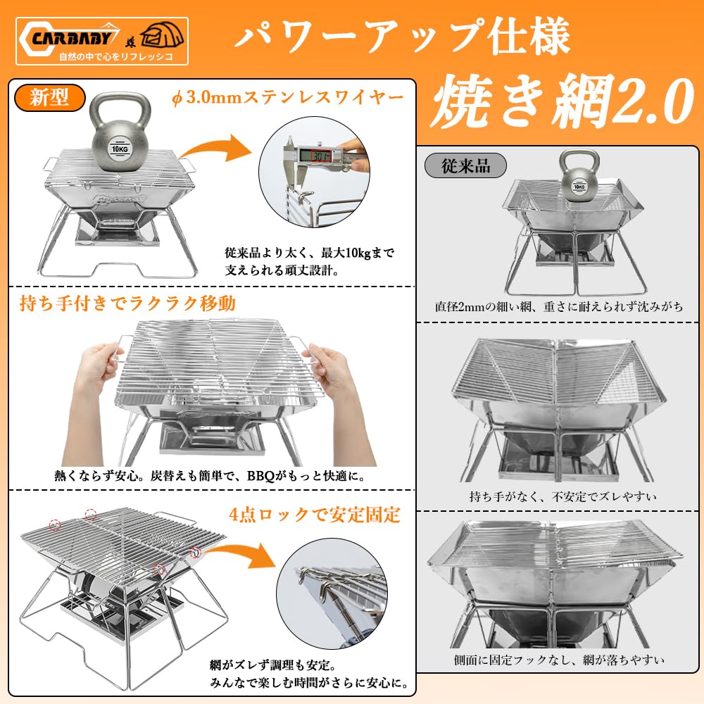 Amazon | CARBABY バーベキューコンロ 焚き火台 アウトドアコンロ