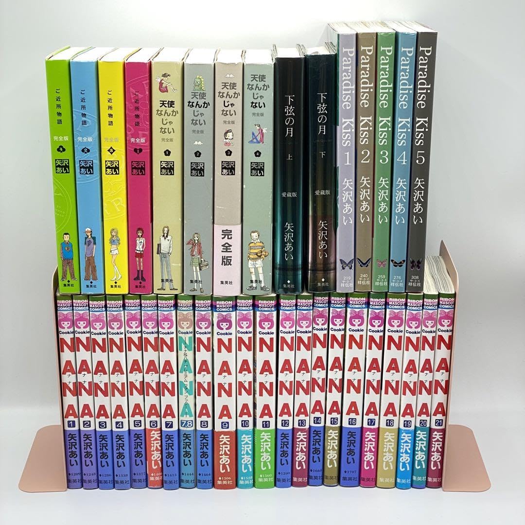 Amazon.co.jp: 込矢沢あい 豪華5作品 シリーズ37冊セット : 文房具 