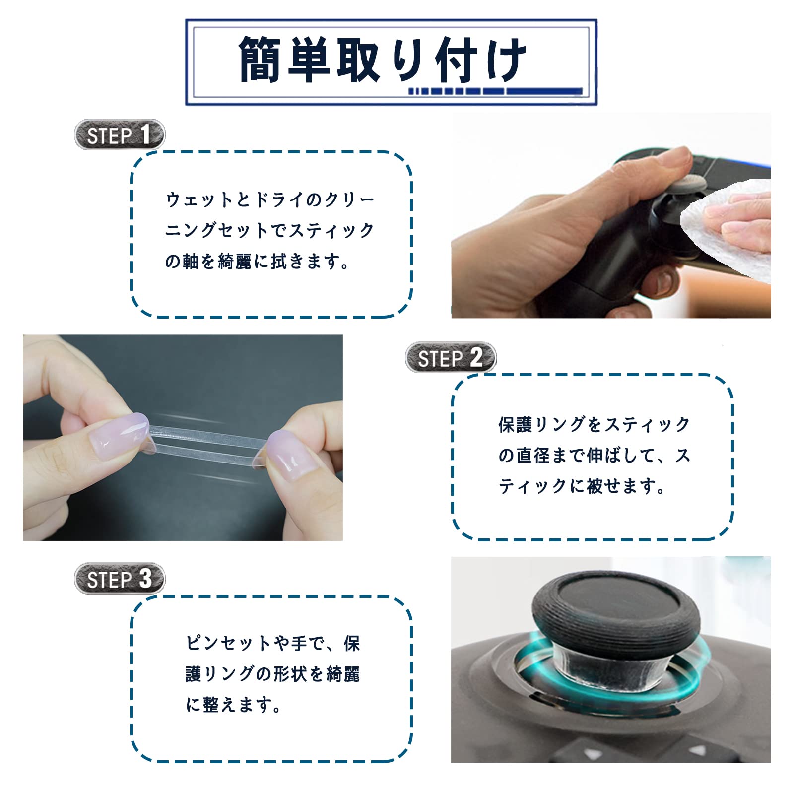 Amazon.co.jp: スティック保護リング スティック用プロテクト
